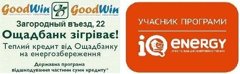 Окна в кредит с компенсацией 35% стоимости Окна в кредит с компенсацией 35% стоимости